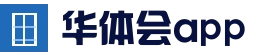 华体会网页版(hth)官方网站 - 数据服务
