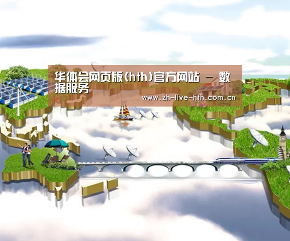 案例展示
