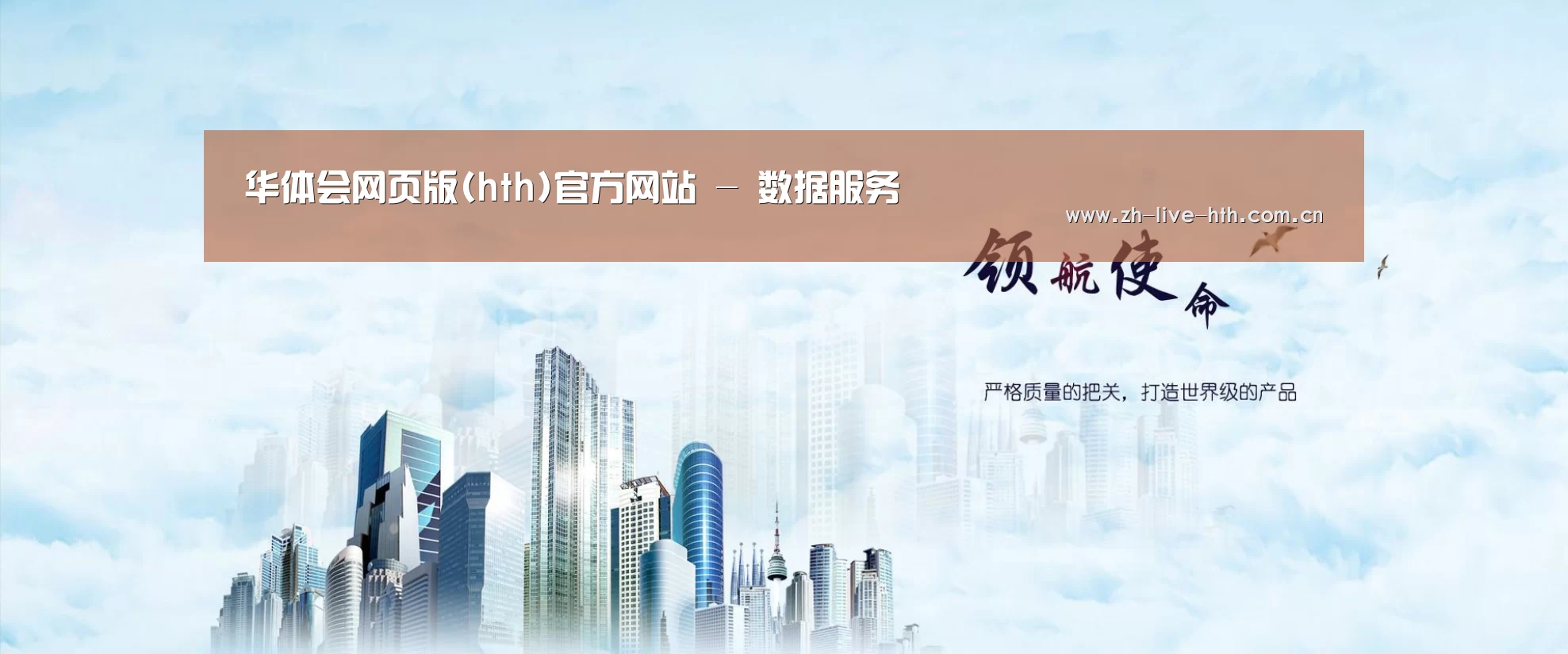 华体会app公司
