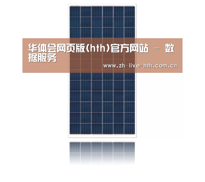 产品名称三