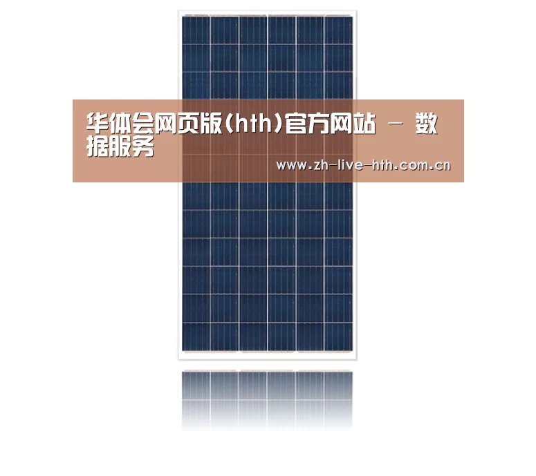 产品名称一