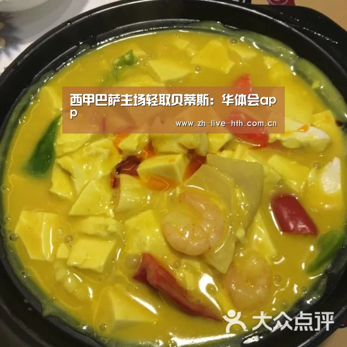 华体会棋牌登录
